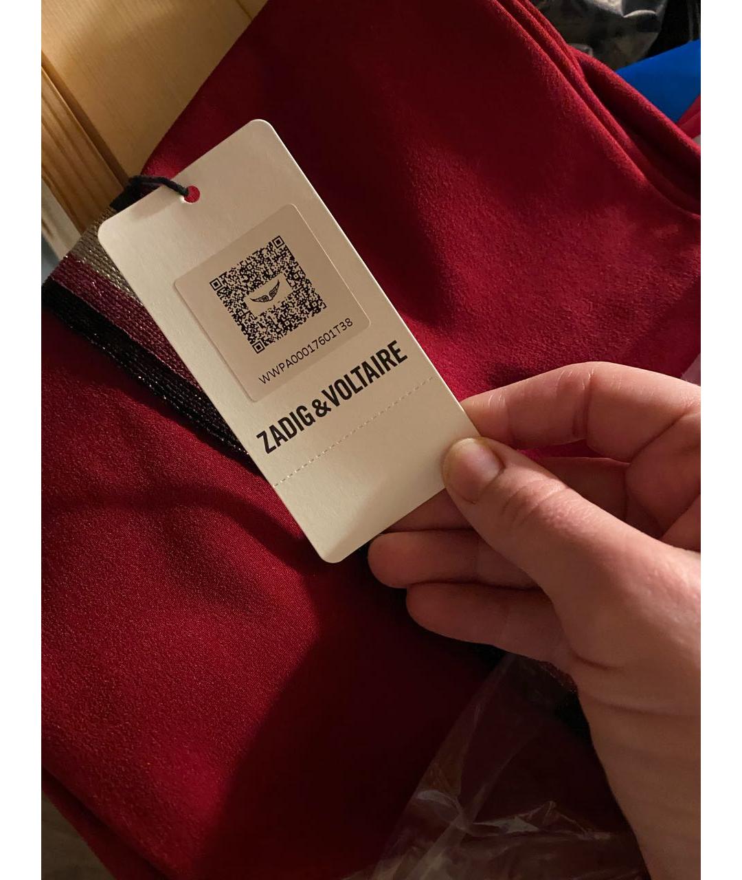 ZADIG & VOLTAIRE Бордовые полиэстеровые прямые брюки, фото 6