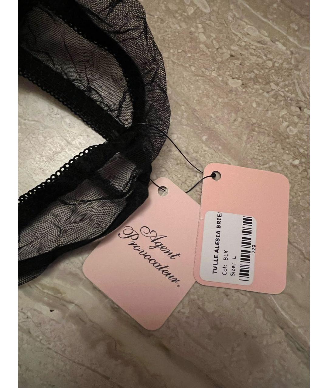 AGENT PROVOCATEUR Черные трусы, фото 3
