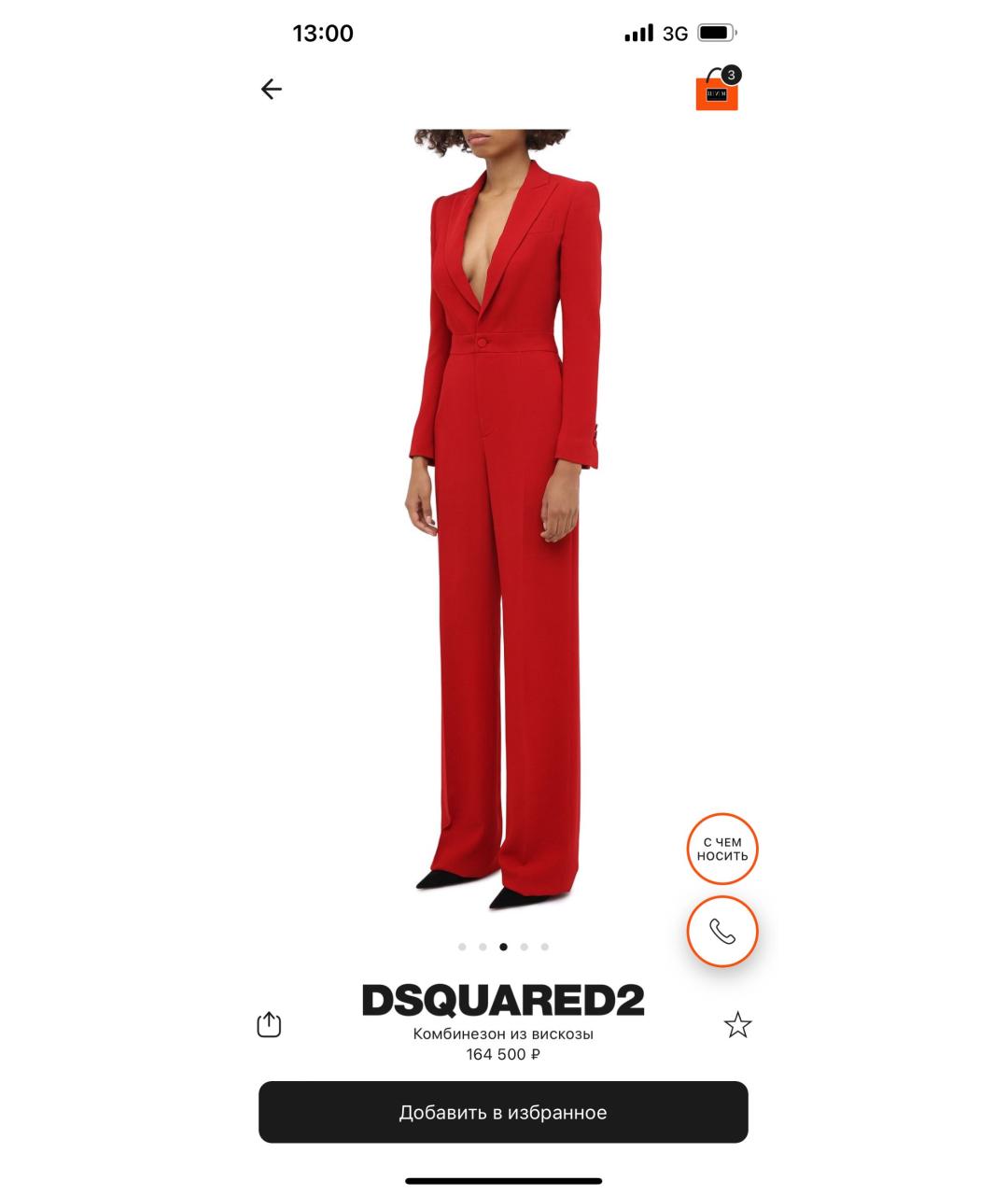 DSQUARED2 Красный вискозный комбинезон, фото 3