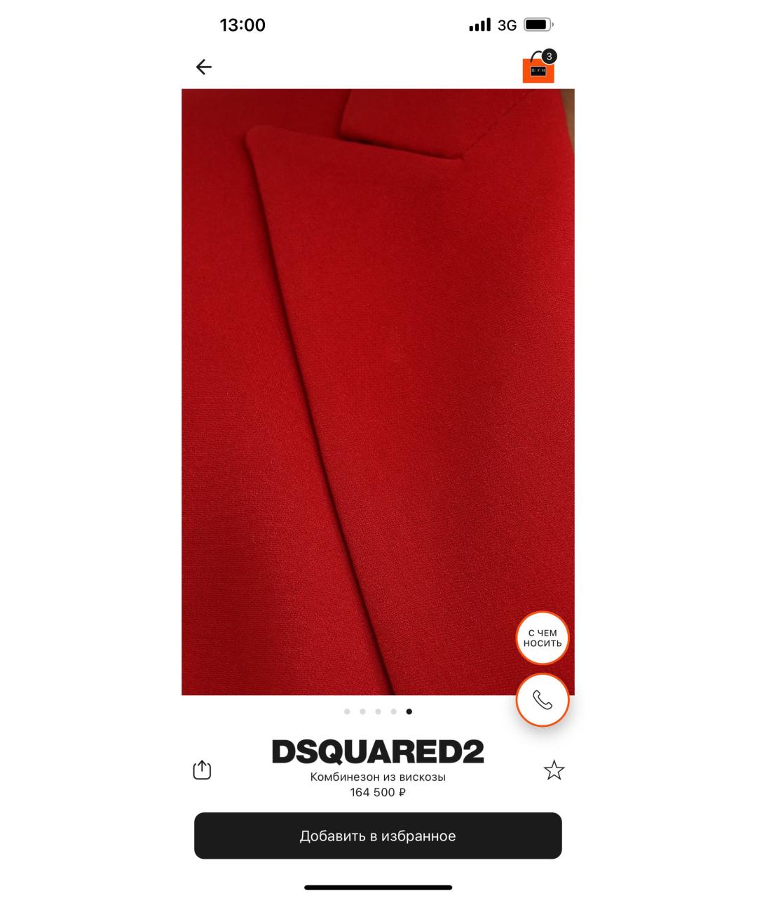 DSQUARED2 Красный вискозный комбинезон, фото 5