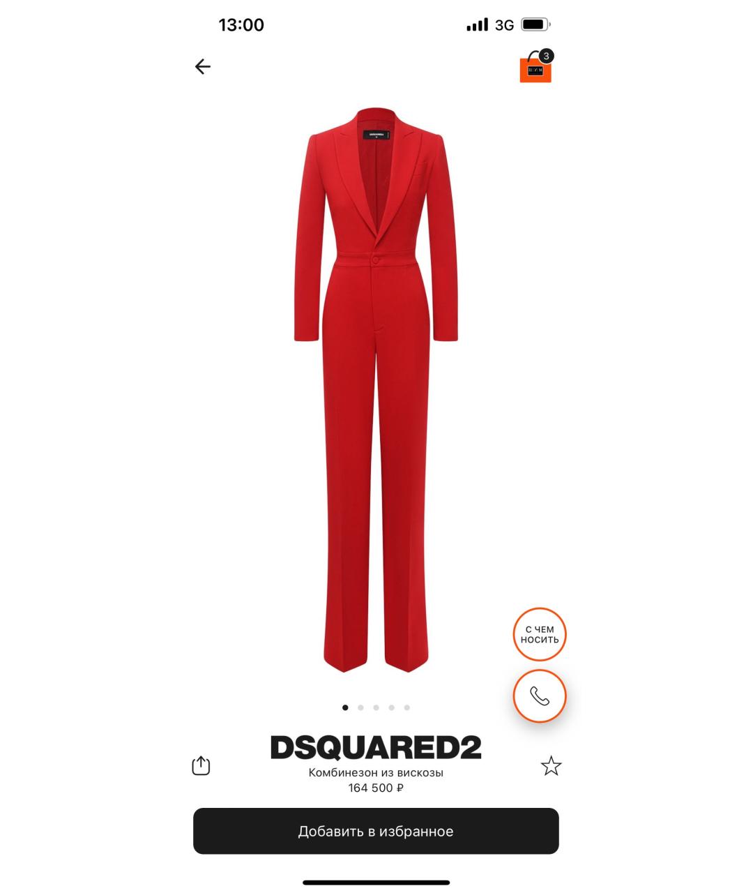 DSQUARED2 Красный вискозный комбинезон, фото 6