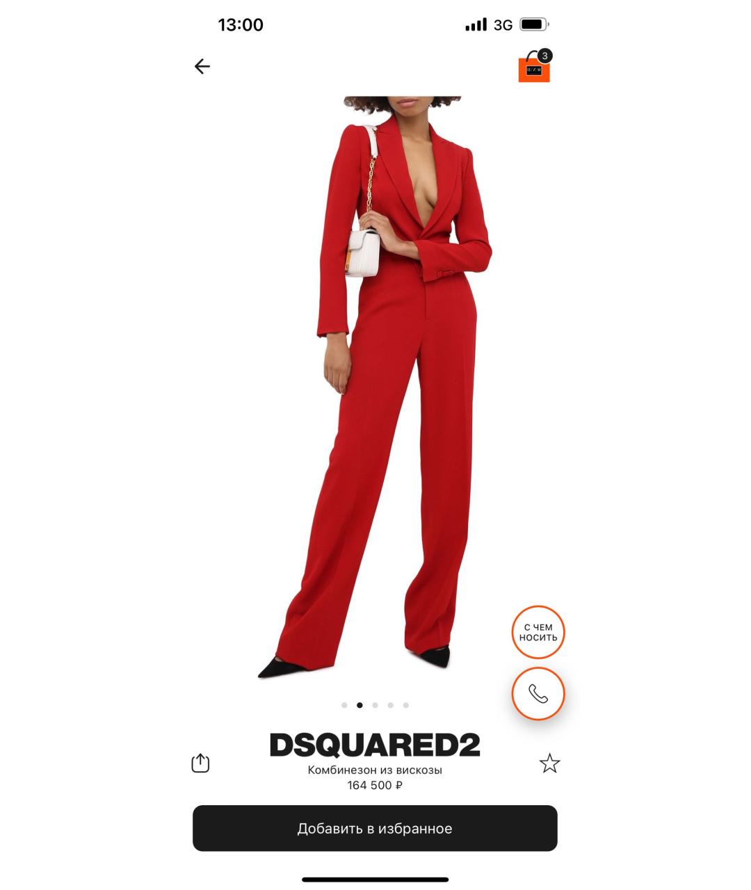 DSQUARED2 Красный вискозный комбинезон, фото 2