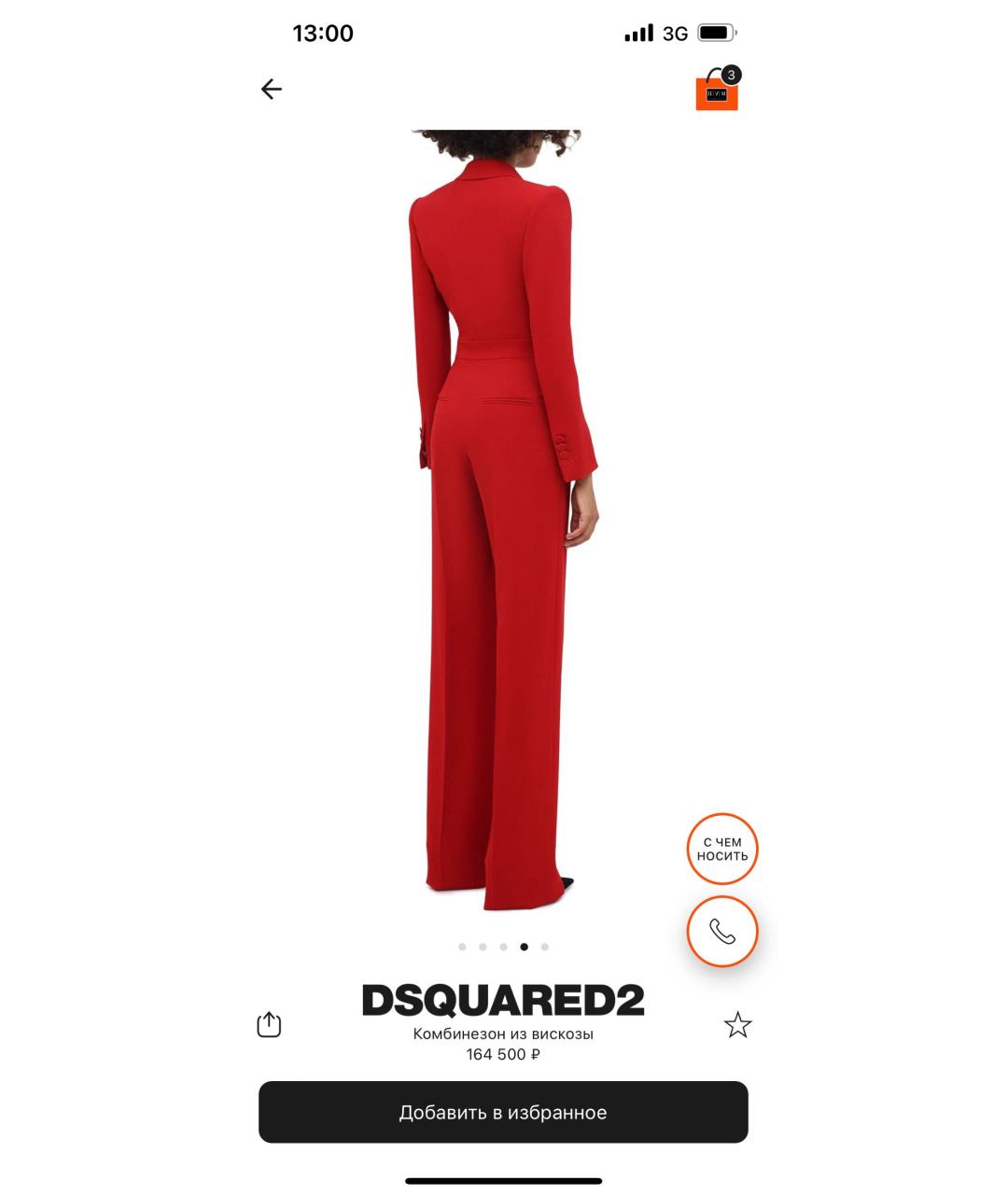 DSQUARED2 Красный вискозный комбинезон, фото 4