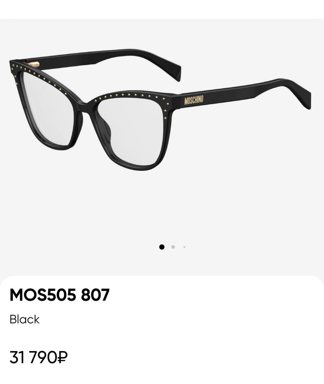 Изображение продукта