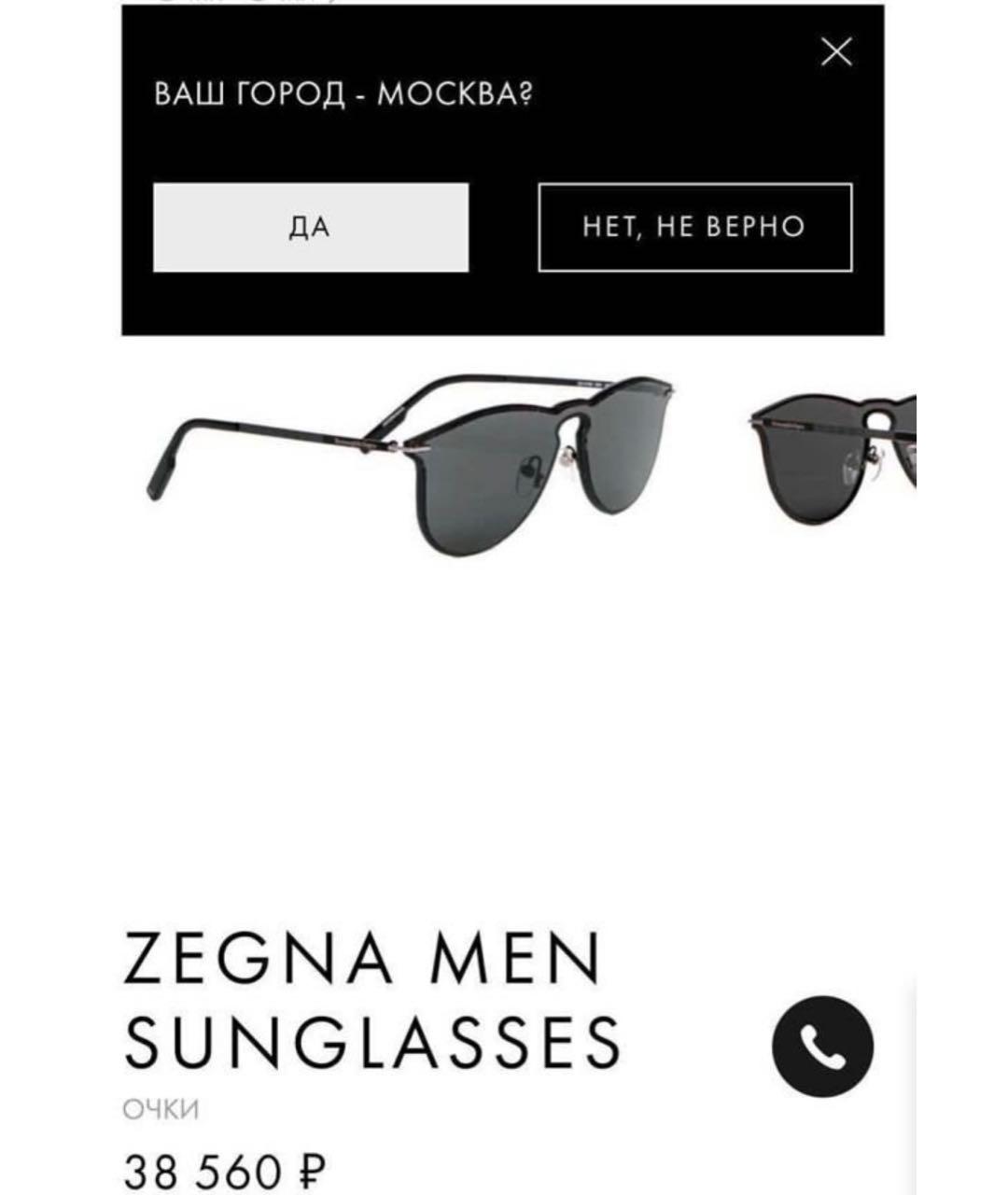 ERMENEGILDO ZEGNA Черные металлические солнцезащитные очки, фото 8