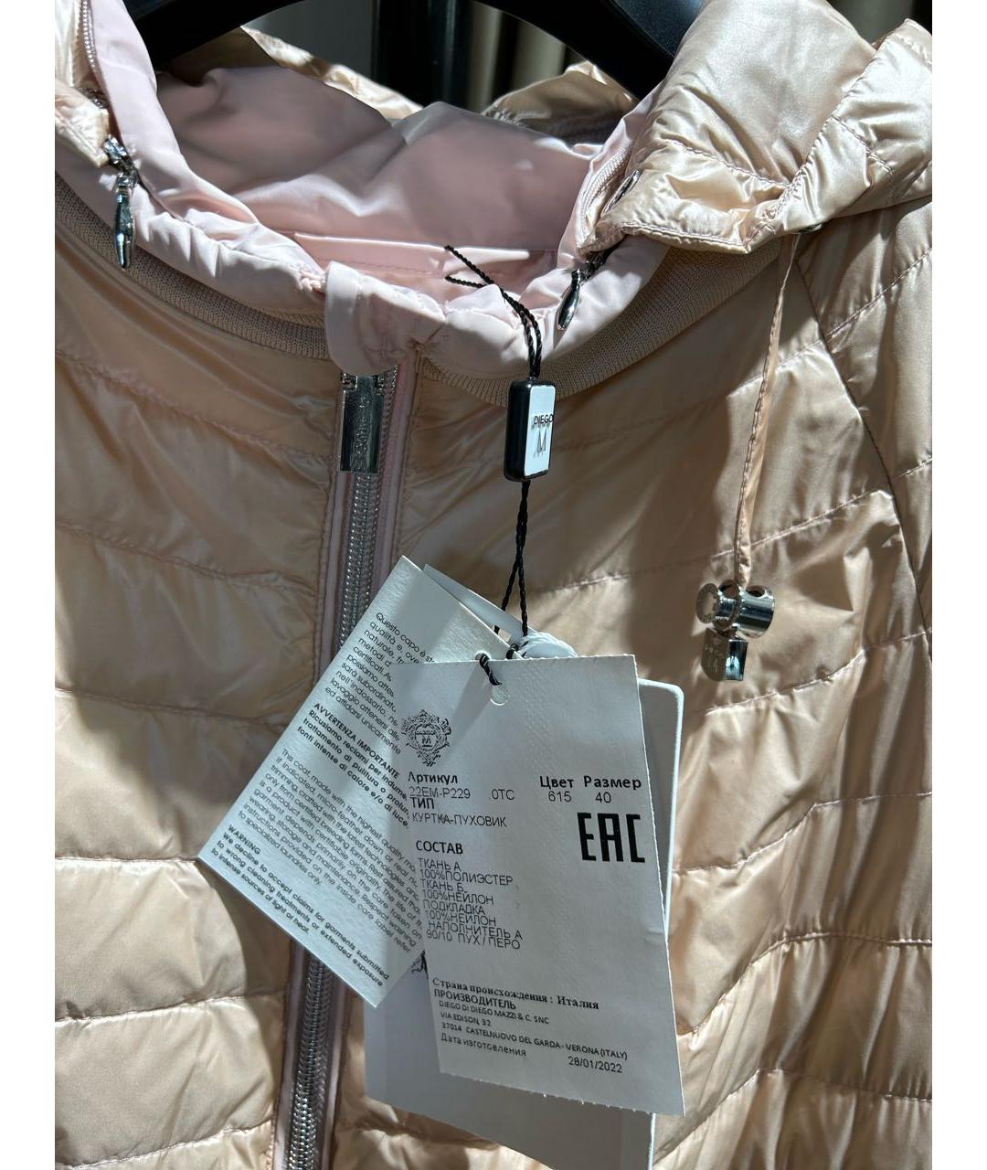 DIEGO M Розовая полиэстеровая куртка, фото 2