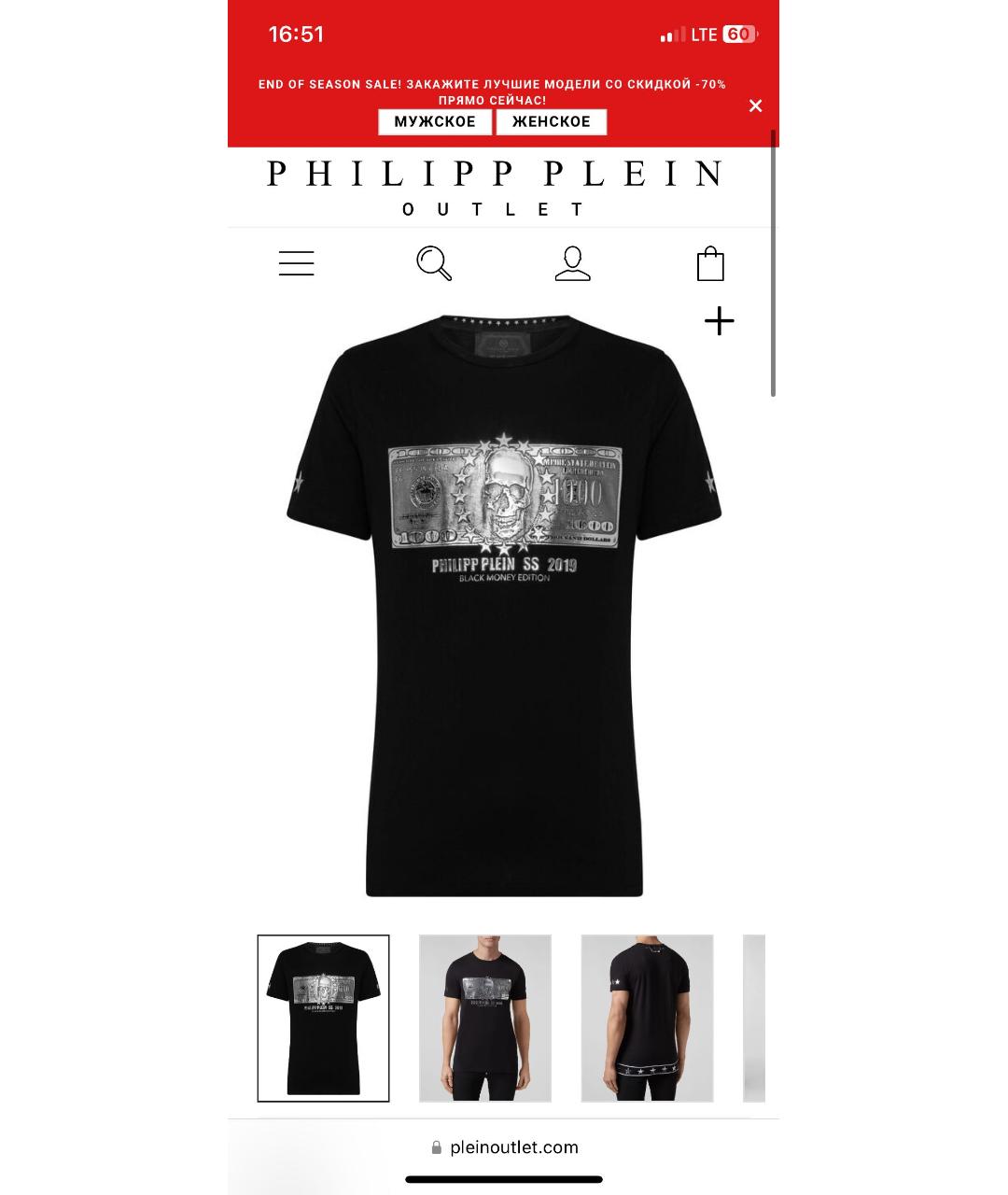 PHILIPP PLEIN Черная хлопковая футболка, фото 5