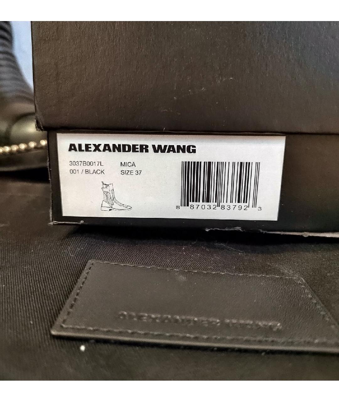ALEXANDER WANG Черные кожаные ботинки, фото 5