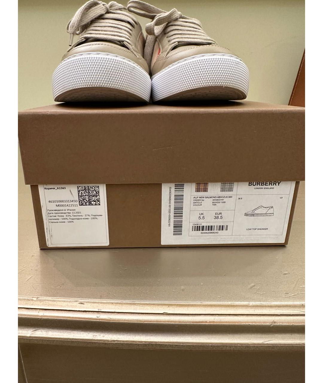 BURBERRY Бежевые кожаные кеды, фото 5