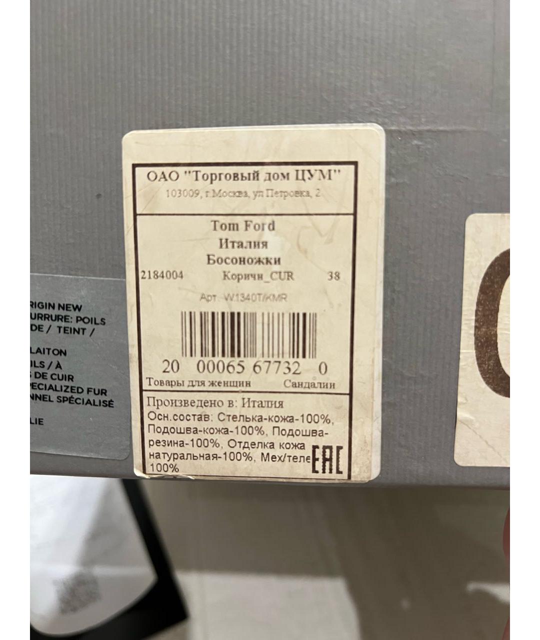 TOM FORD Кожаные босоножки, фото 6
