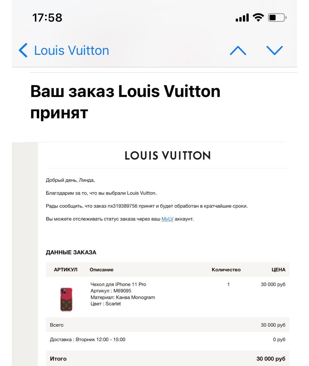 Изображение продукта