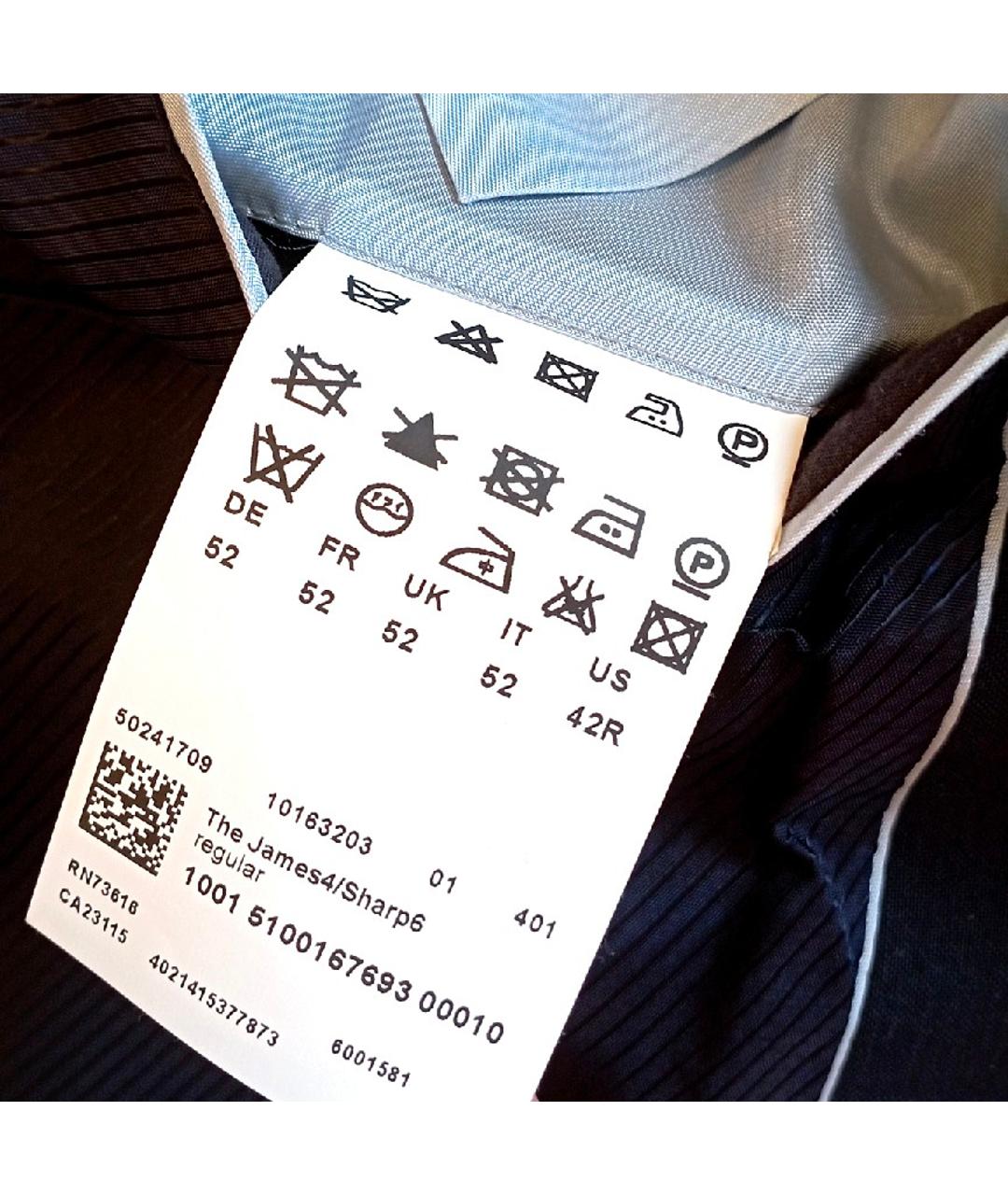 Hugo boss 2025 care label