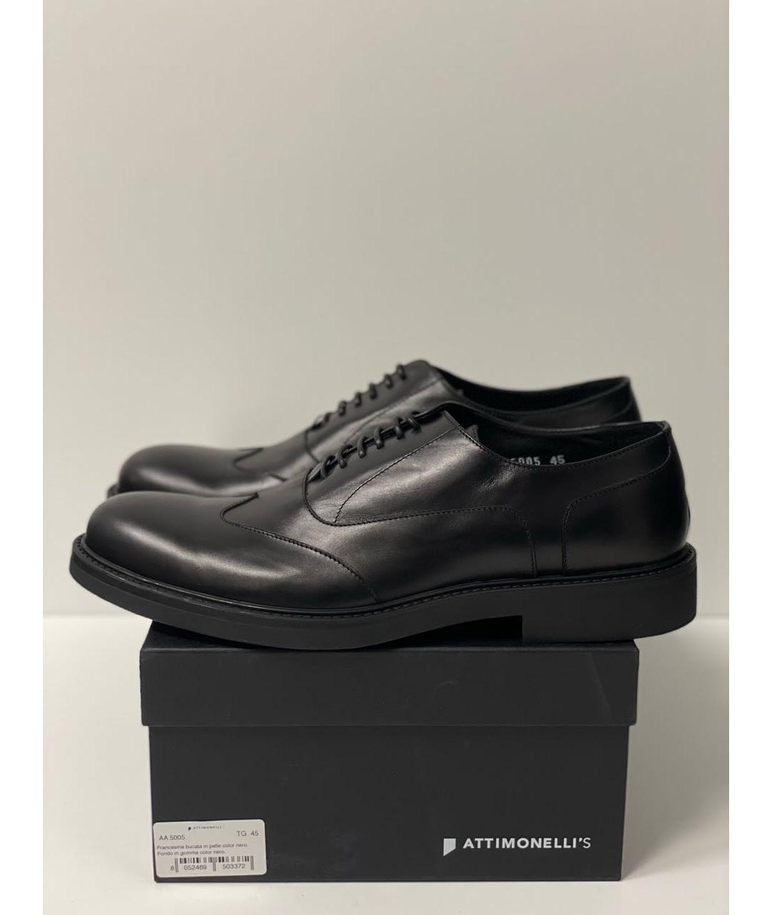 ATTIMONELLI'S Черные кожаные низкие ботинки, фото 6