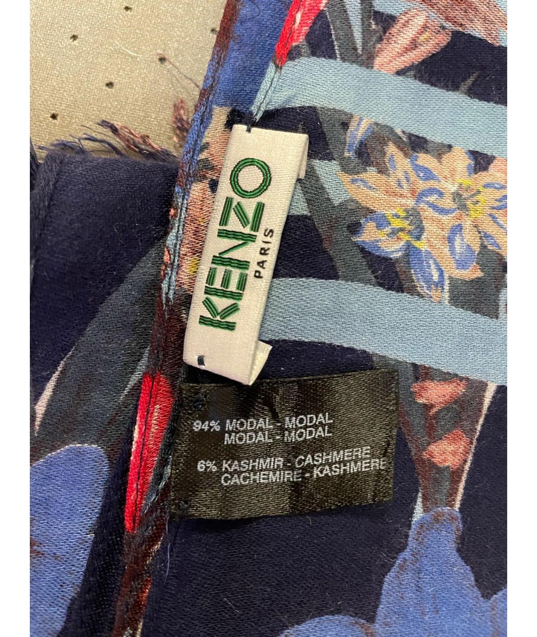 Kenzo 94 best sale