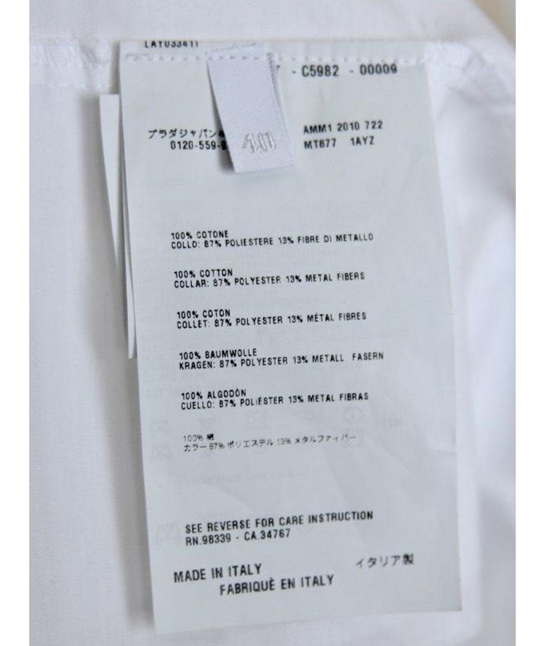 MIU MIU Белая хлопковая блузы, фото 5