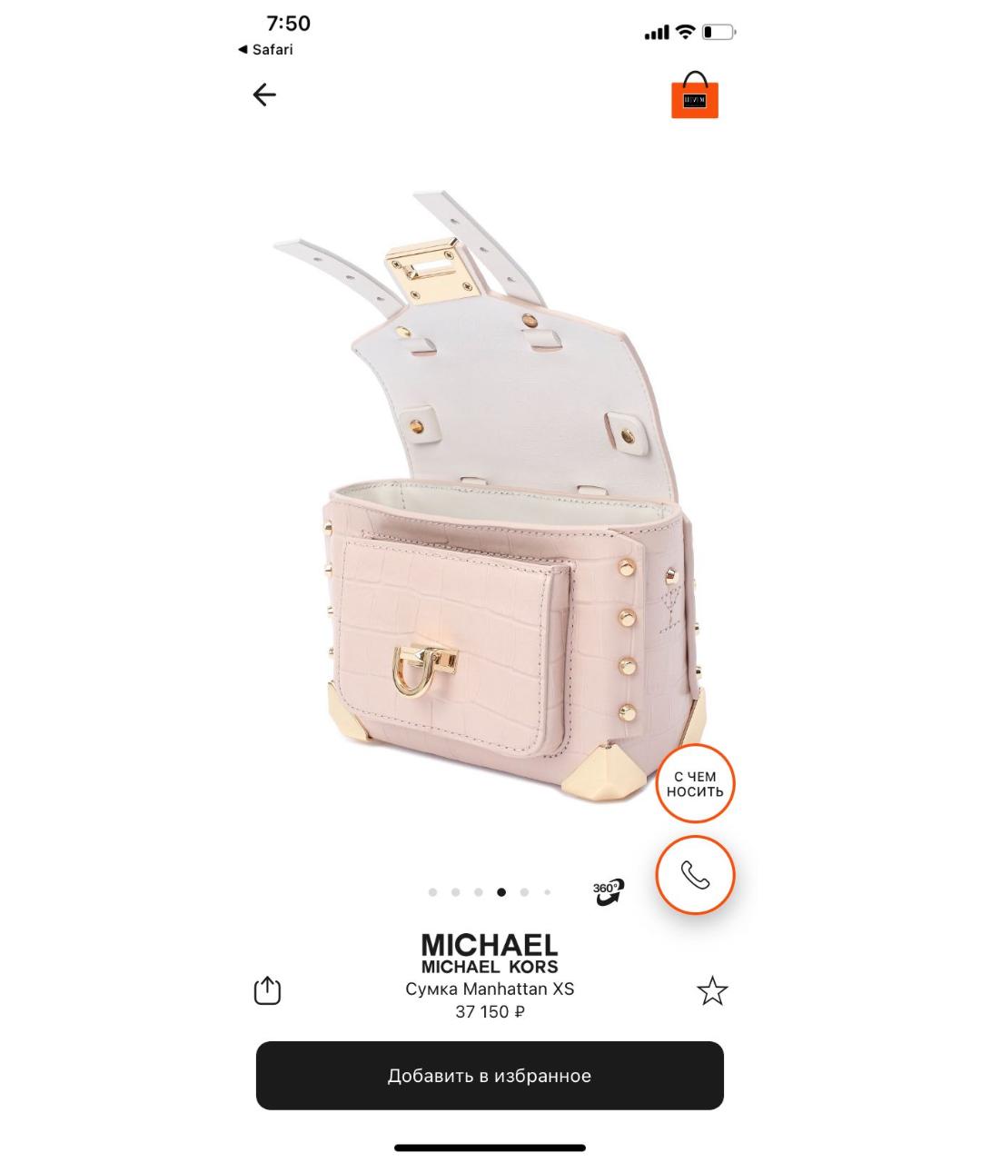 MICHAEL KORS Розовая кожаная сумка с короткими ручками, фото 3