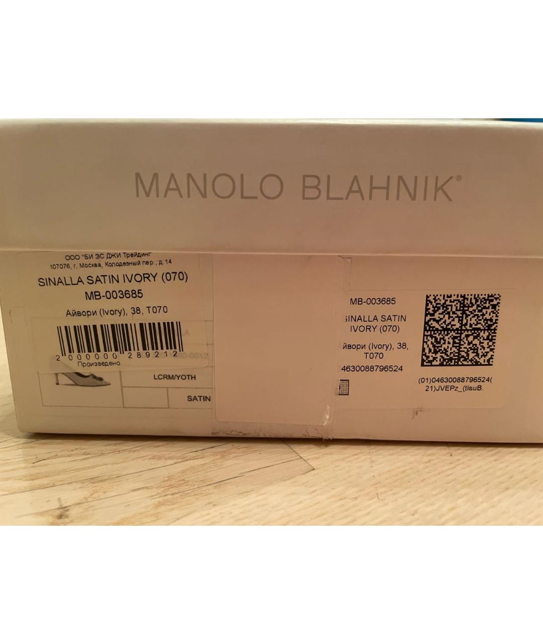 MANOLO BLAHNIK Белые текстильные туфли, фото 7