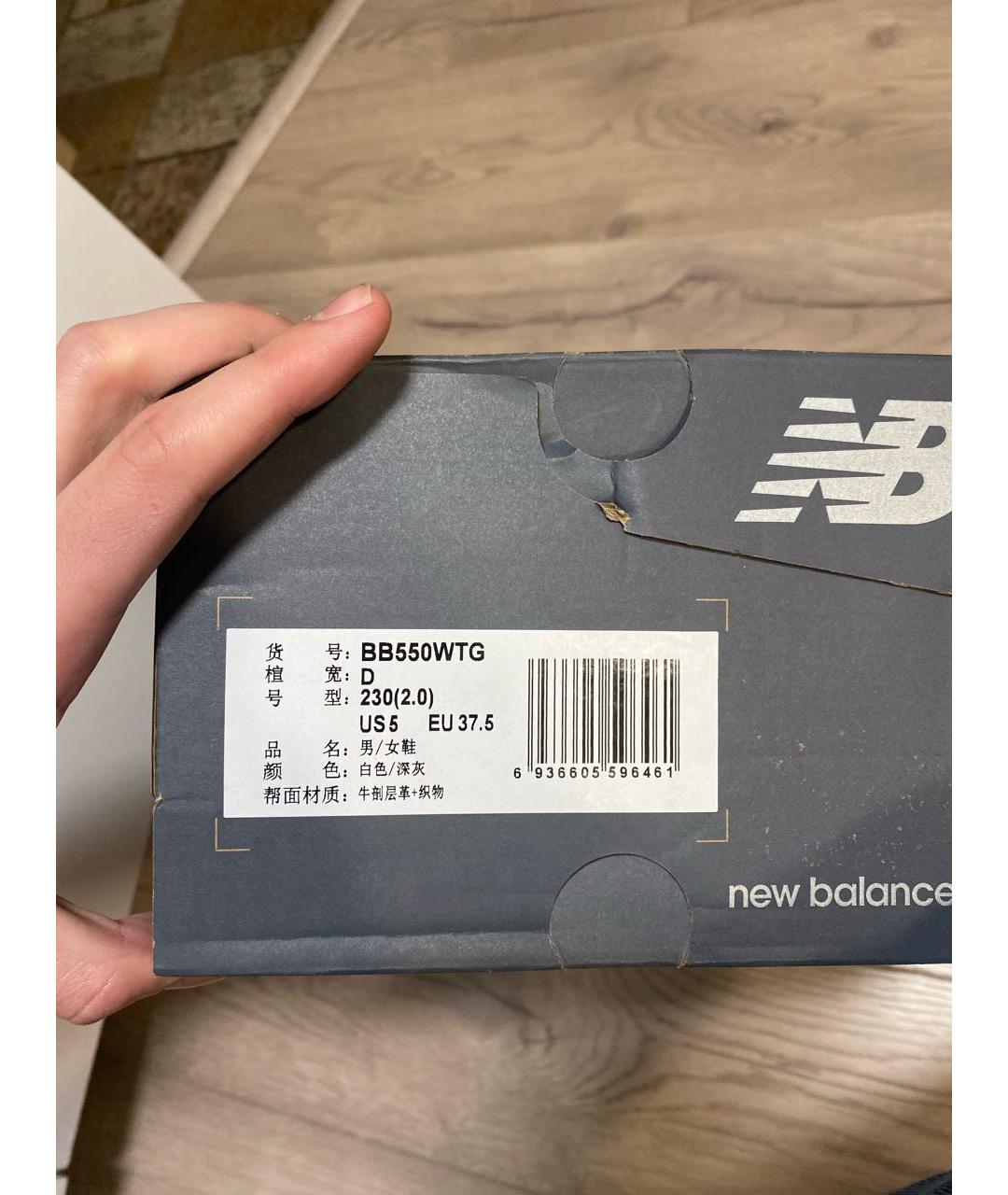 NEW BALANCE Белые кожаные кроссовки, фото 8