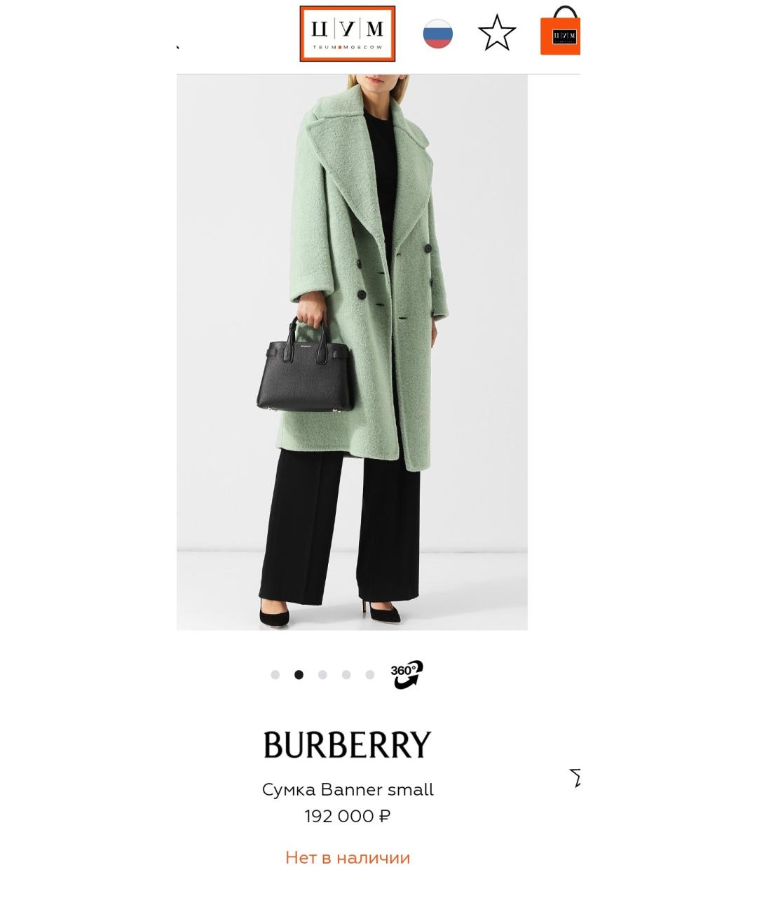 BURBERRY Розовая кожаная сумка тоут, фото 8