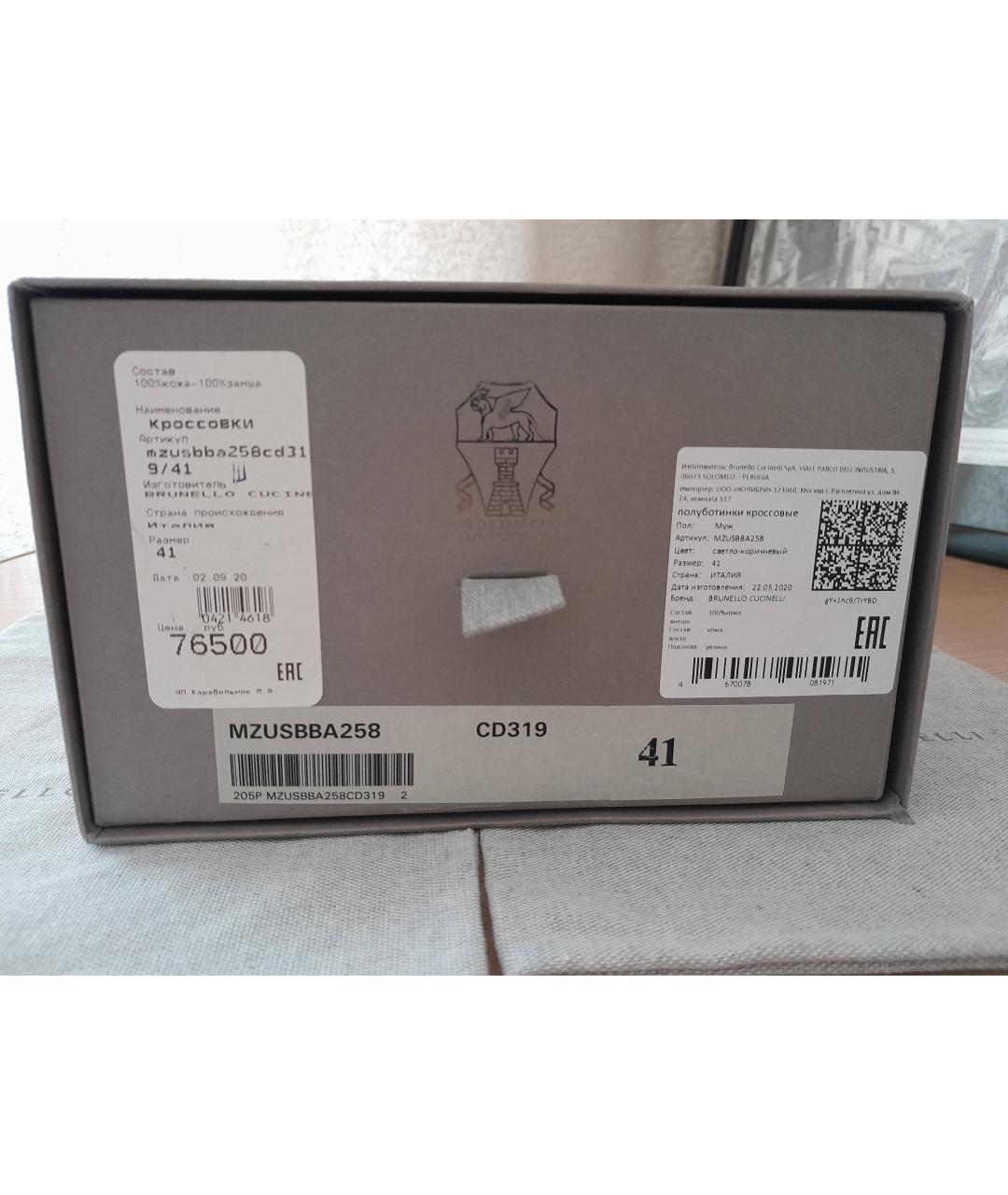 BRUNELLO CUCINELLI Антрацитовые замшевые низкие кроссовки / кеды, фото 5