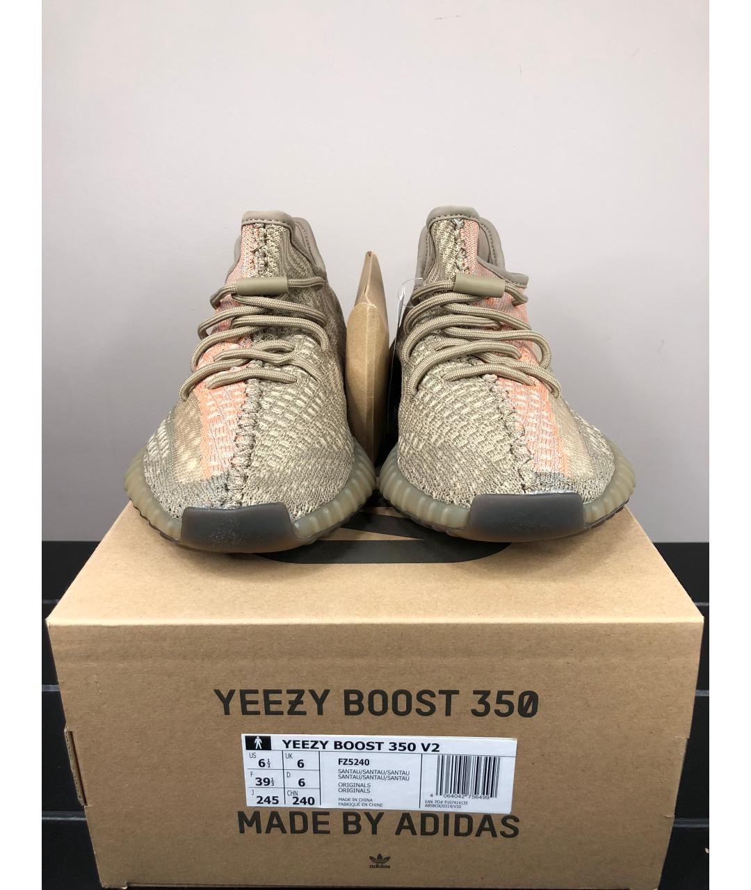 Adidas 39 us yeezy hotsell