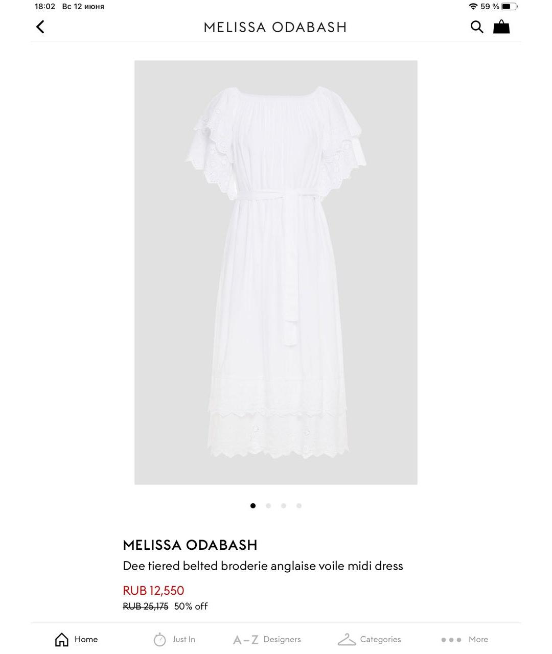 MELISSA ODABASH Белое хлопковое платье, фото 3