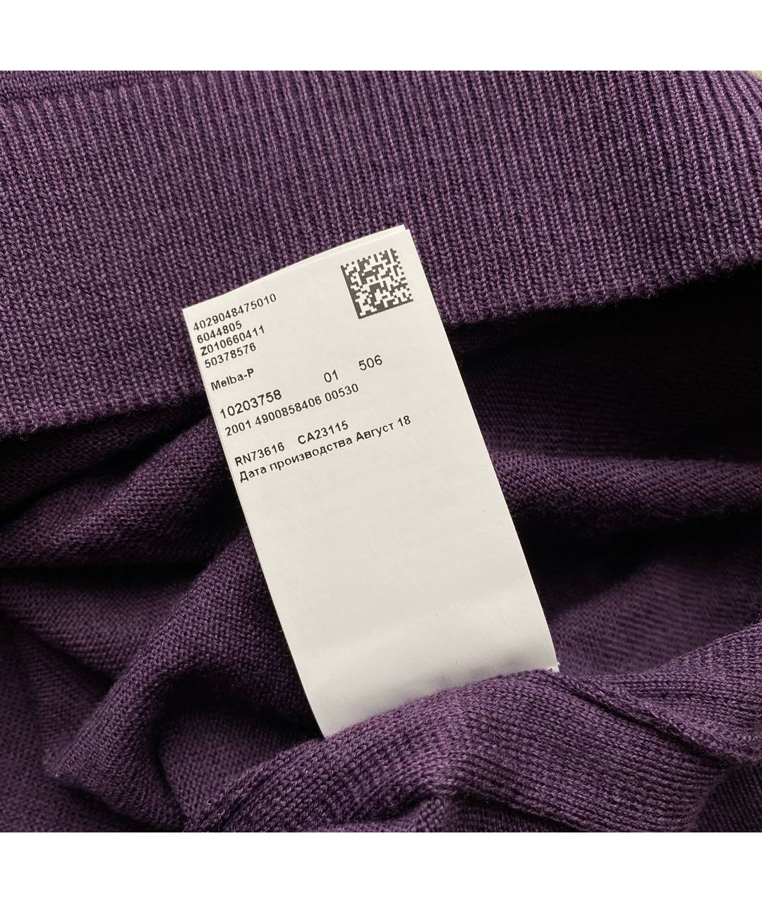 HUGO BOSS Фиолетовый шерстяной джемпер / свитер, фото 4