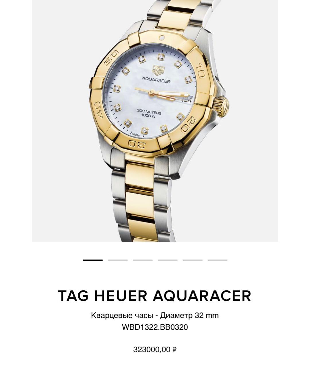 TAG HEUER Мульти часы, фото 6