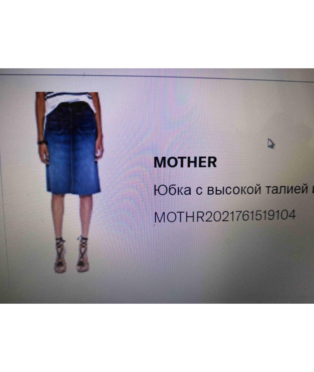 MOTHER OF ALL Синяя деним юбка миди, фото 7