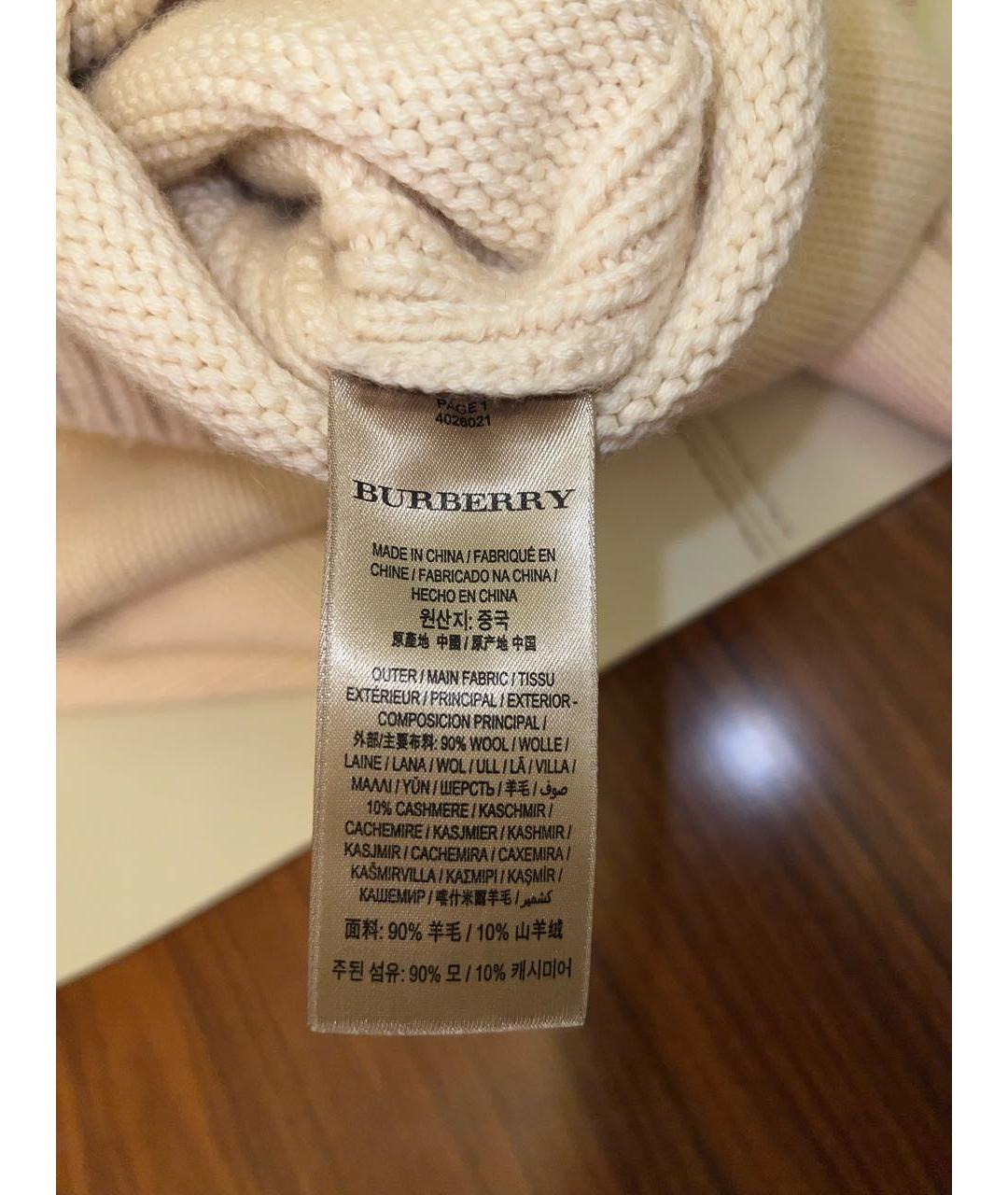 BURBERRY Белое кашемировое повседневное платье, фото 5