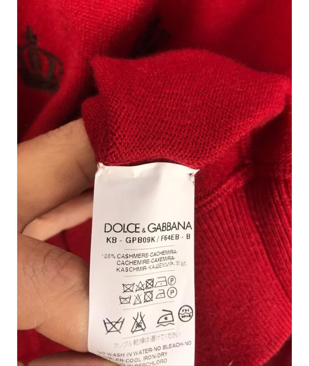 DOLCE&GABBANA Красный джемпер / свитер, фото 3