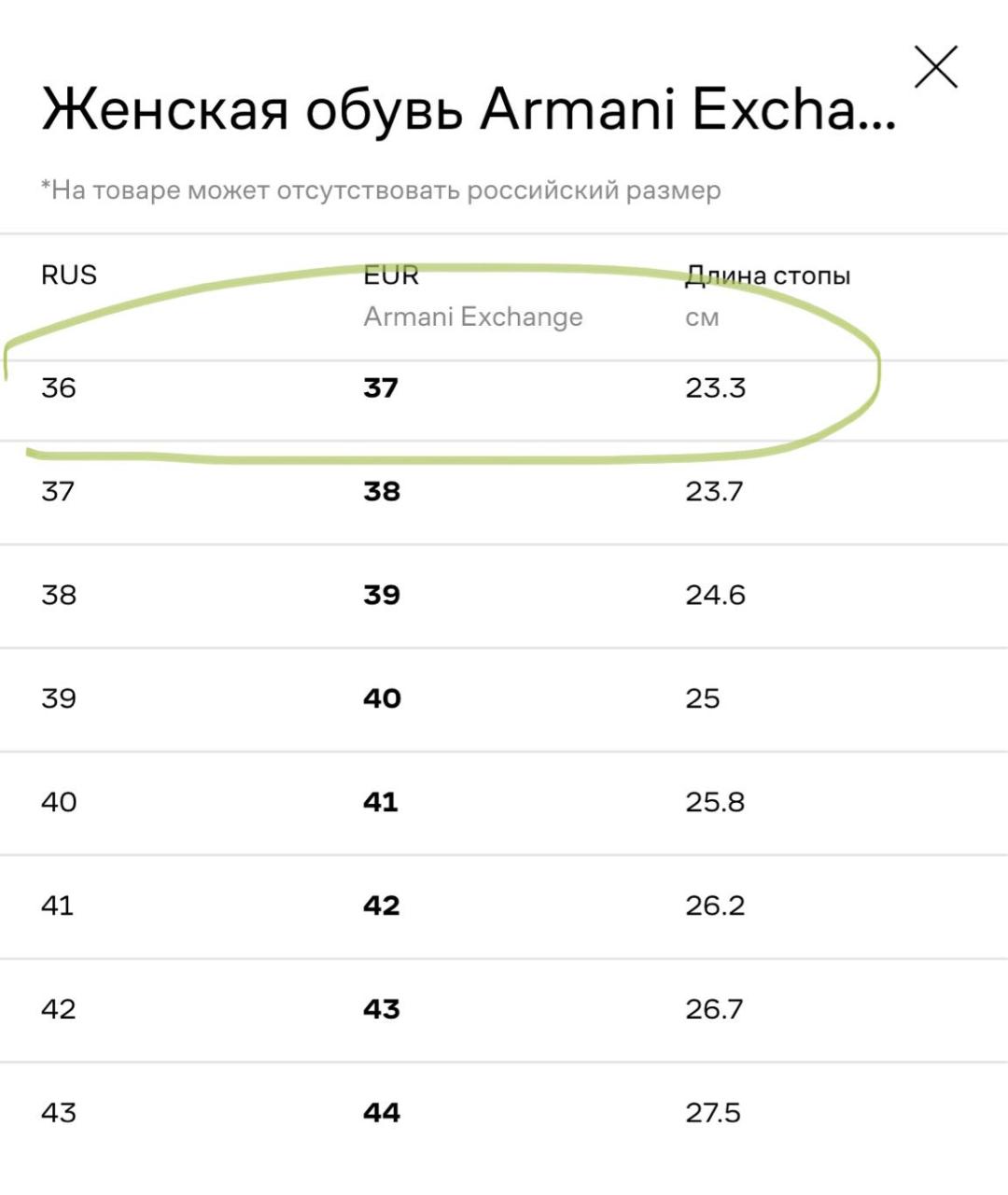ARMANI EXCHANGE Золотые кожаные кеды, фото 7