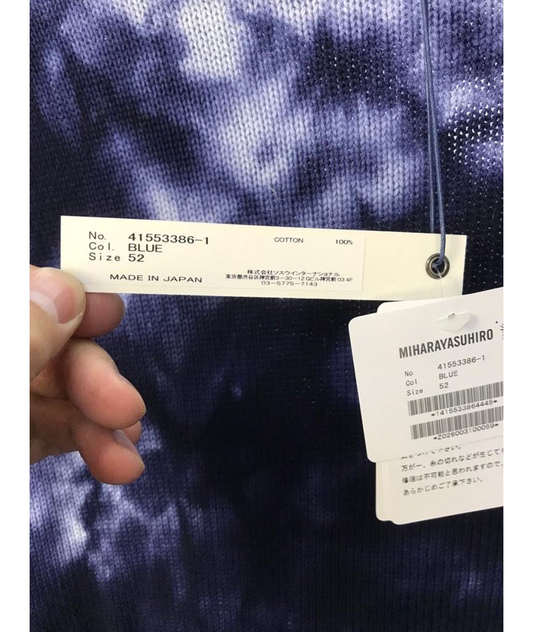 Mihara Yasuhiro Темно-синий хлопковый джемпер / свитер, фото 4