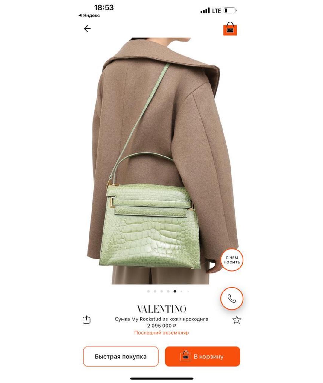 VALENTINO Сумка тоут из экзотической кожи, фото 8