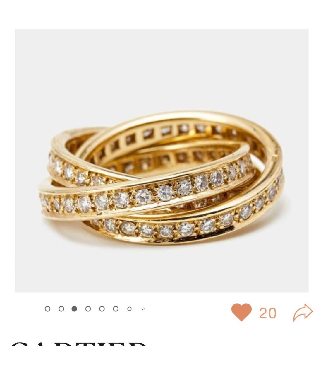 CARTIER Желтое кольцо из желтого золота, фото 9