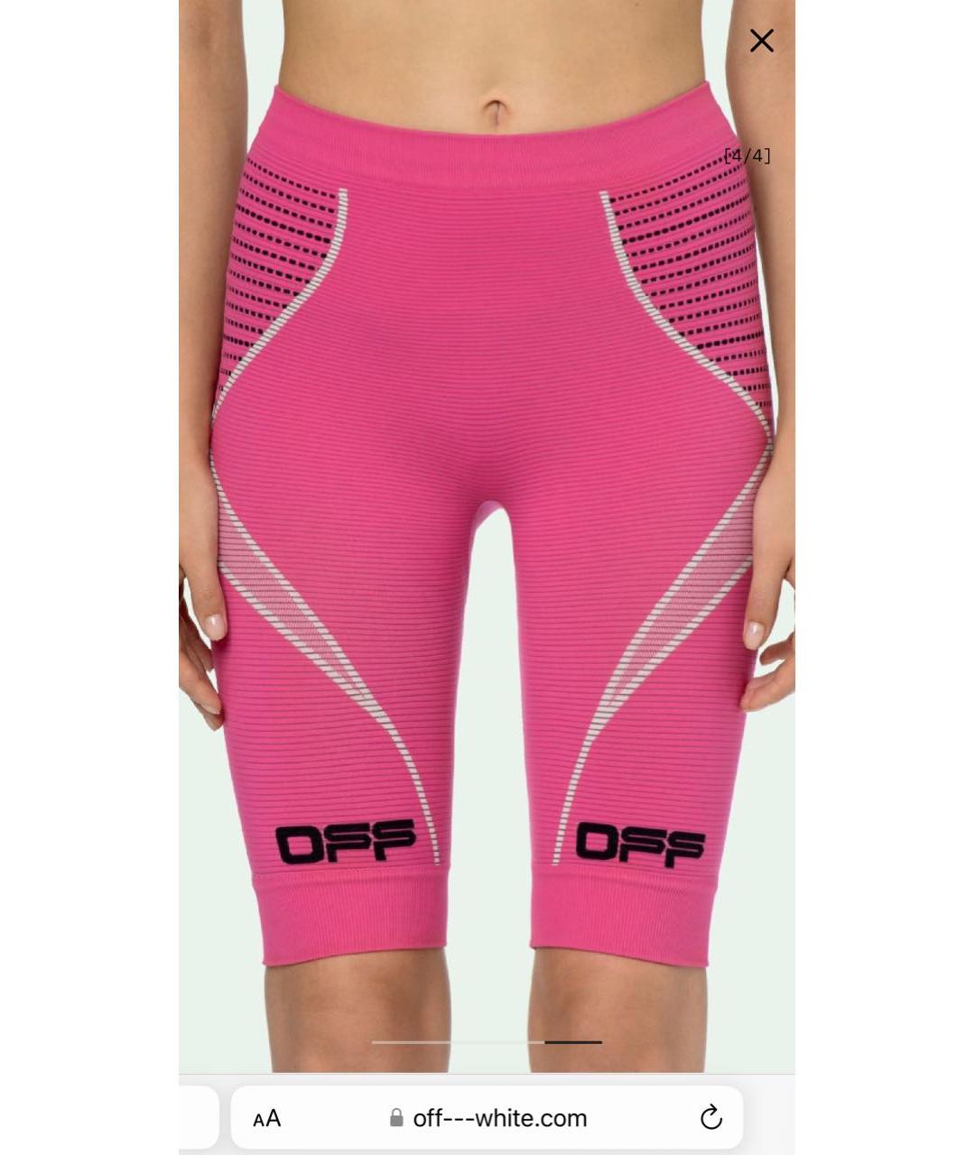 OFF-WHITE Розовые синтетические спортивные брюки и шорты, фото 7