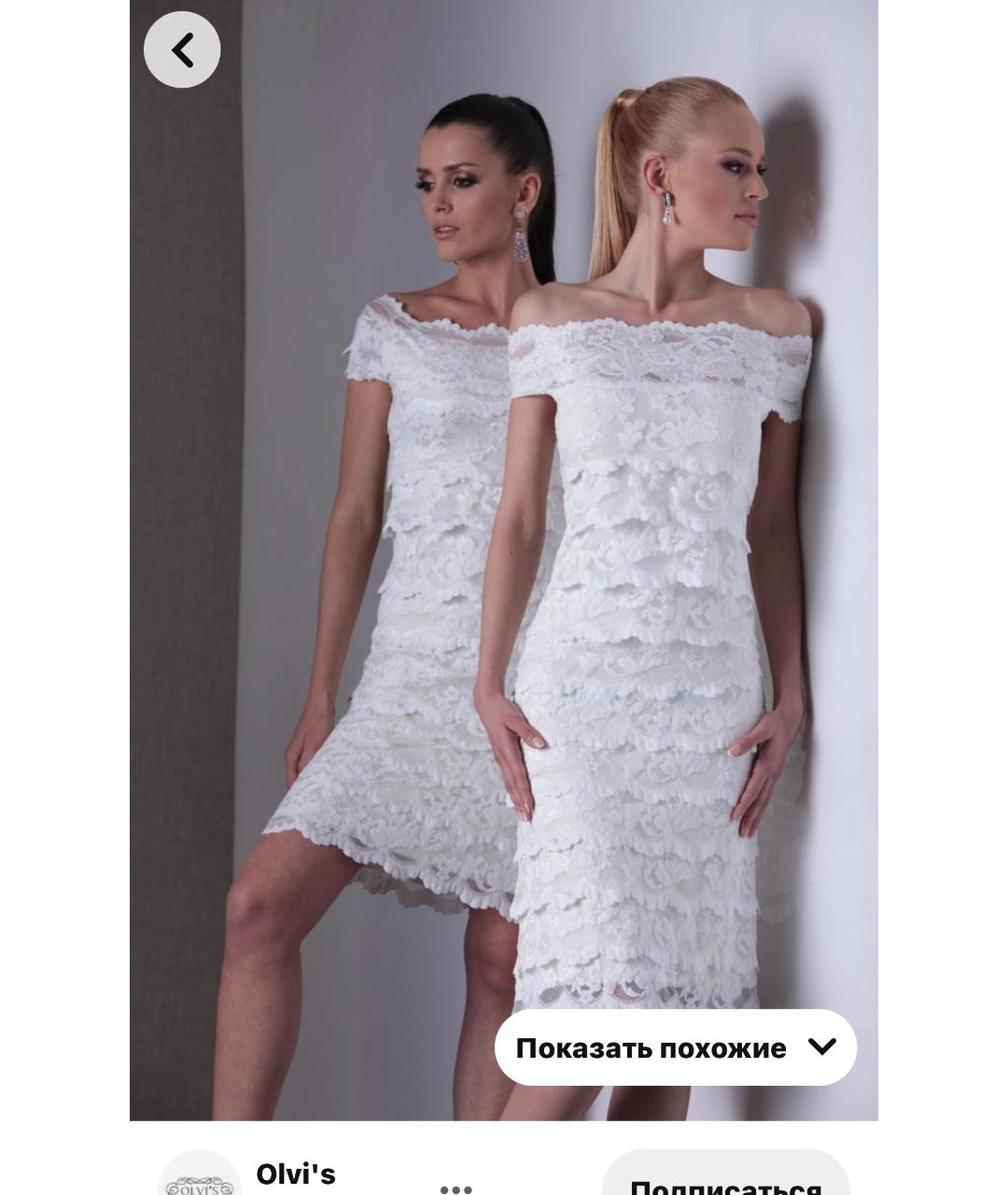 OLVI´S Белое кружевное коктейльное платье, фото 5