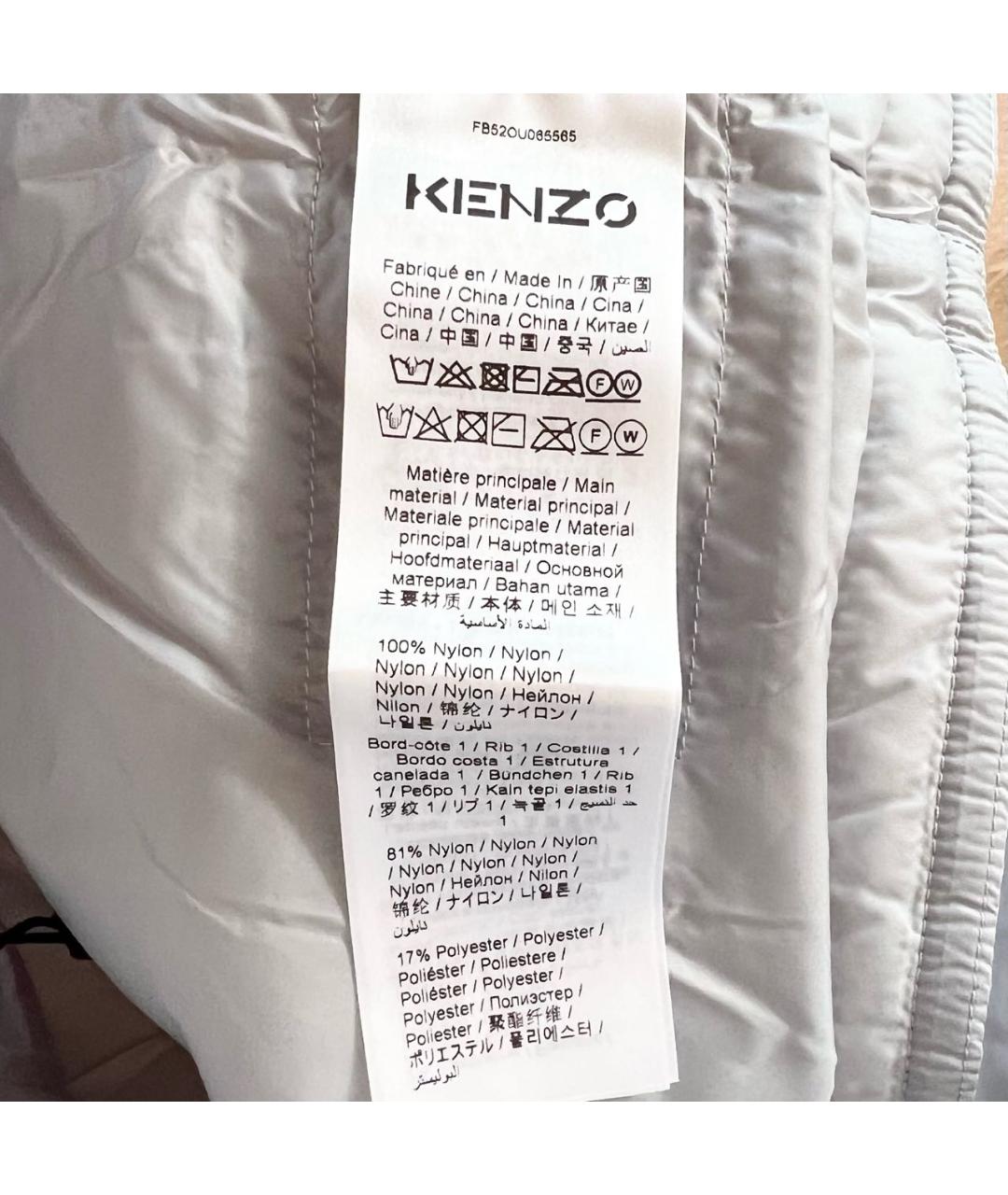 KENZO Голубая куртка, фото 7