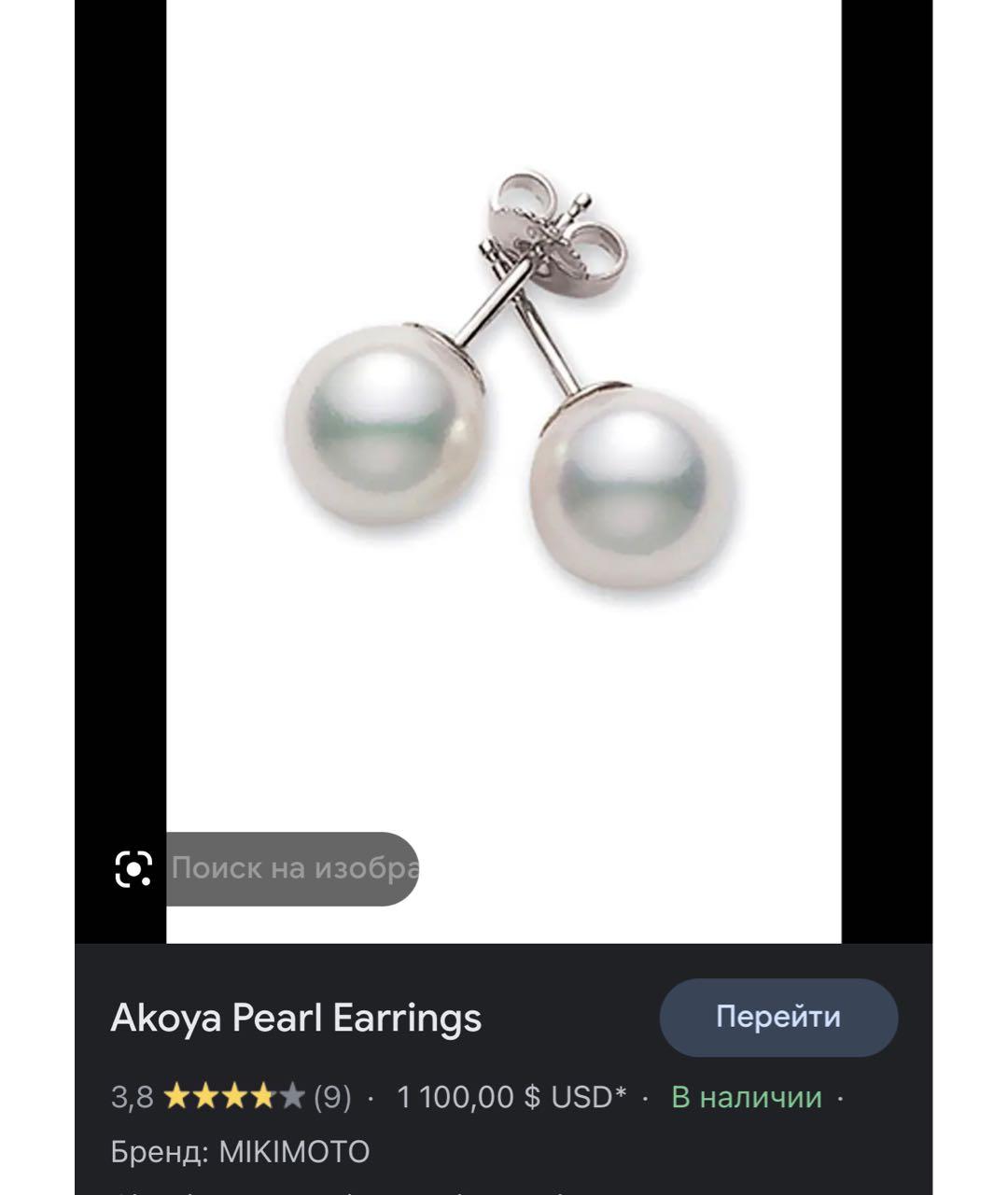 Mikimoto Белые жемчужные серьги, фото 7