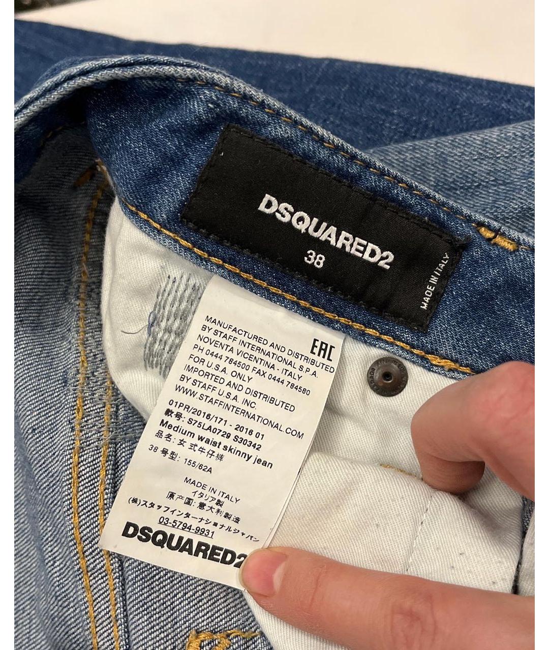 DSQUARED2 Синие хлопко-эластановые джинсы слим, фото 3