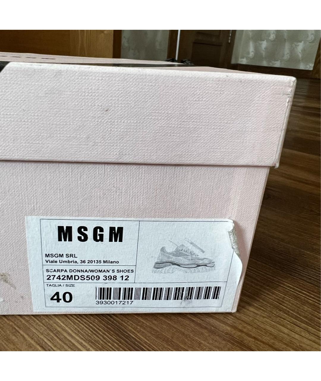 MSGM Розовые кожаные кроссовки, фото 7