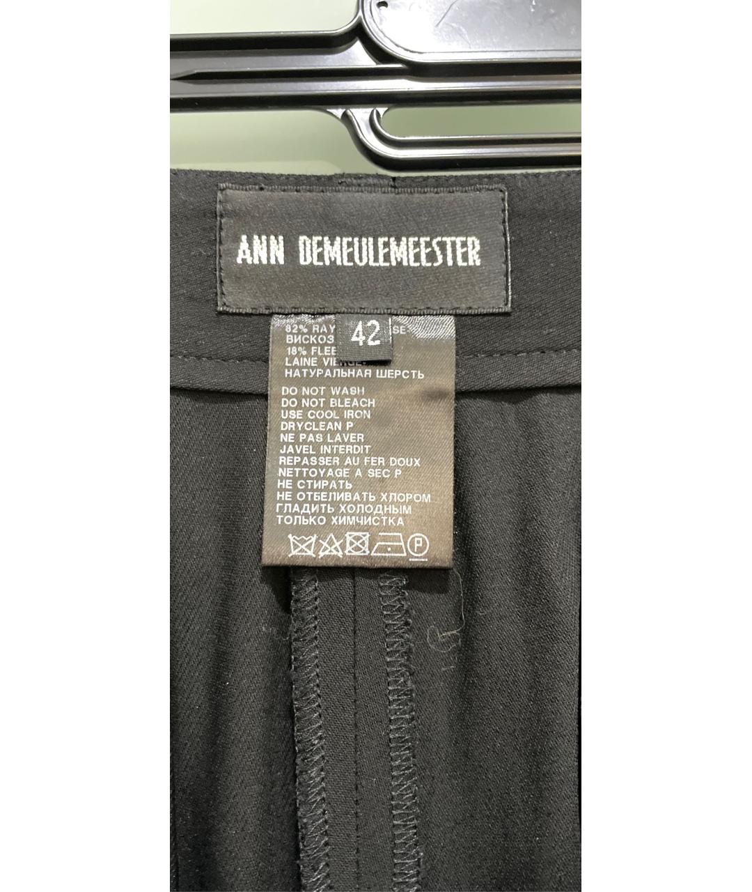 ANN DEMEULEMEESTER Черные вискозные брюки узкие, фото 2