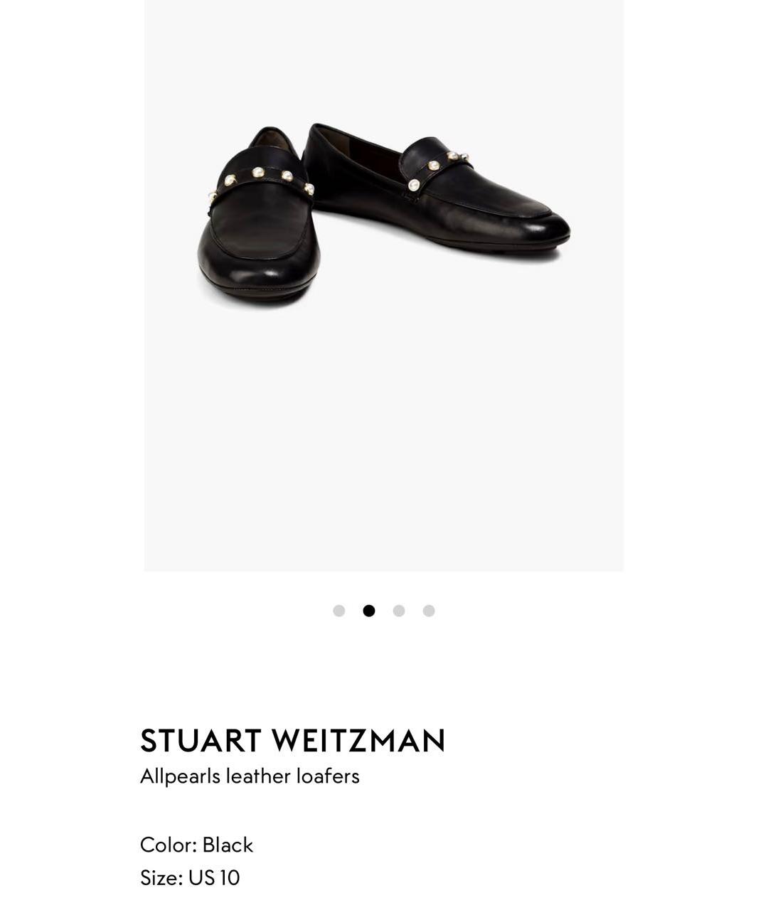 STUART WEITZMAN Черные кожаные лоферы, фото 3