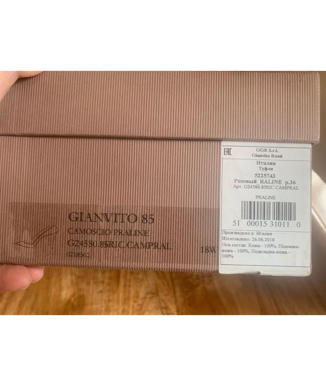 Изображение продукта