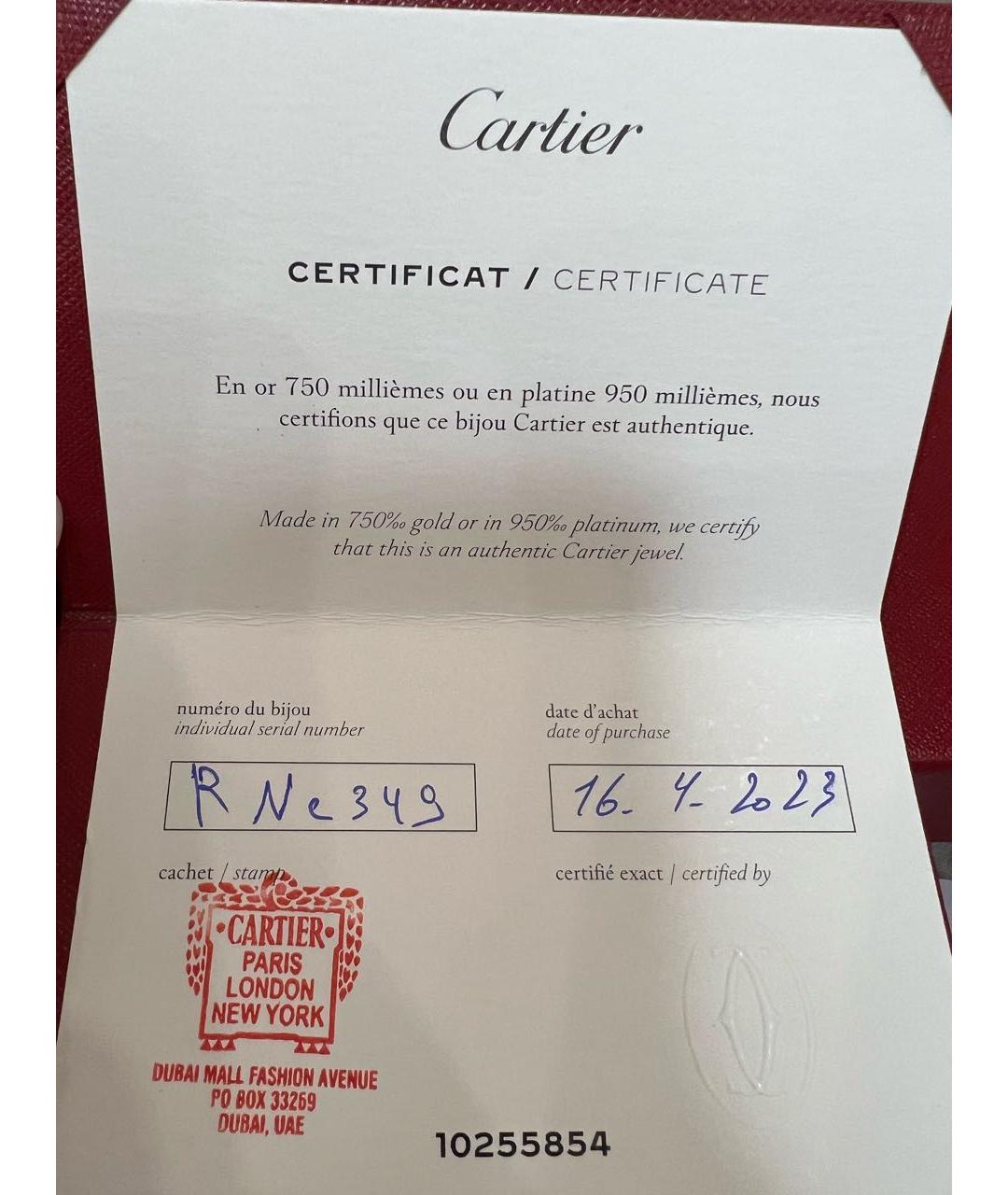 CARTIER Желтый браслет из желтого золота, фото 3