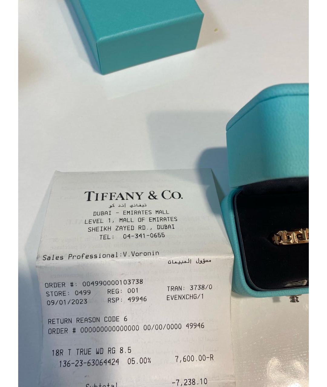 TIFFANY&CO Розовое кольцо из розового золота, фото 5