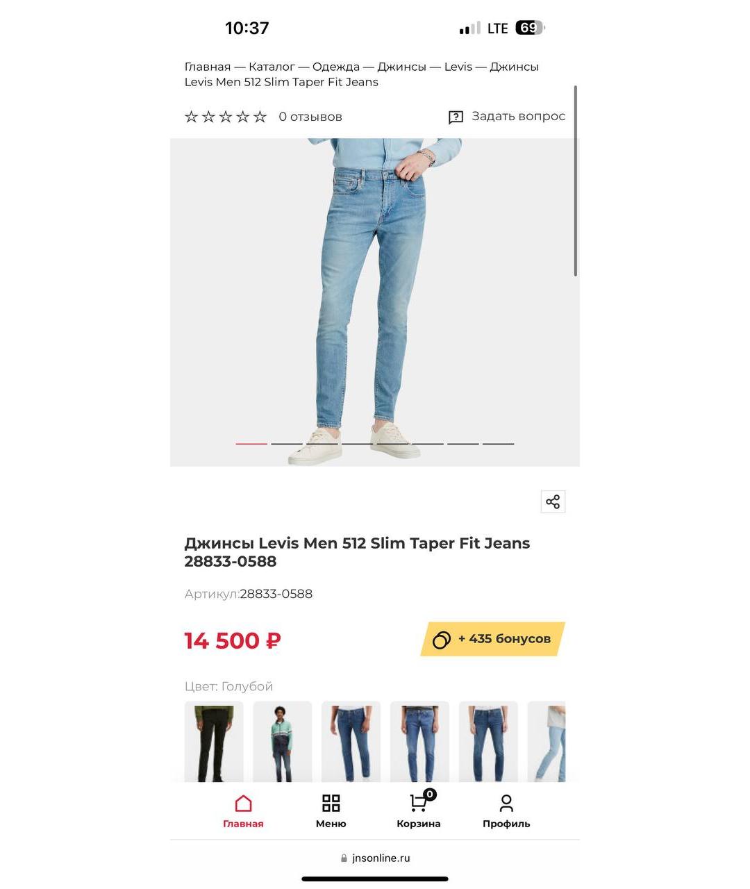 LEVI'S Голубые хлопковые джинсы скинни, фото 5