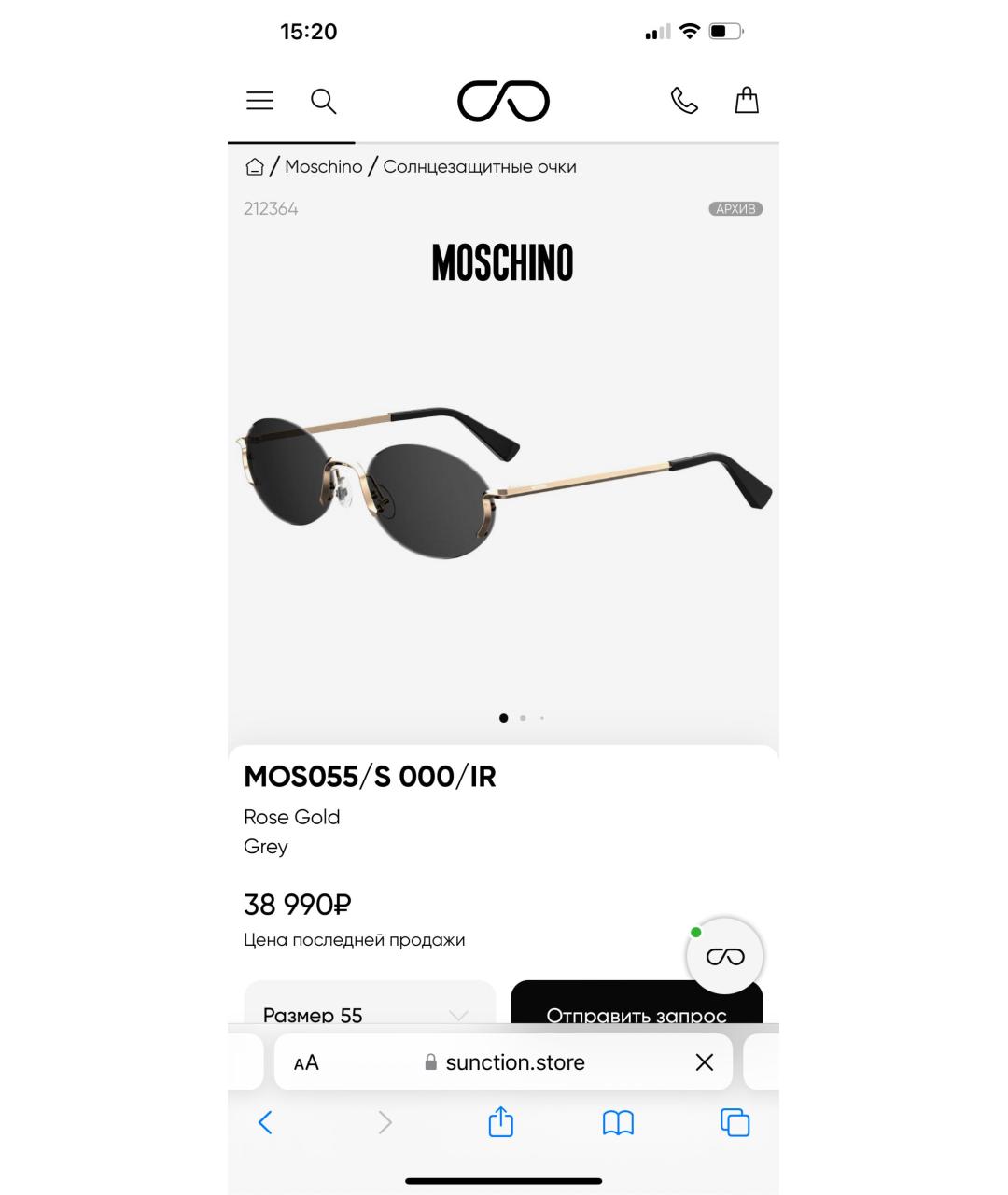 MOSCHINO Черные пластиковые солнцезащитные очки, фото 6