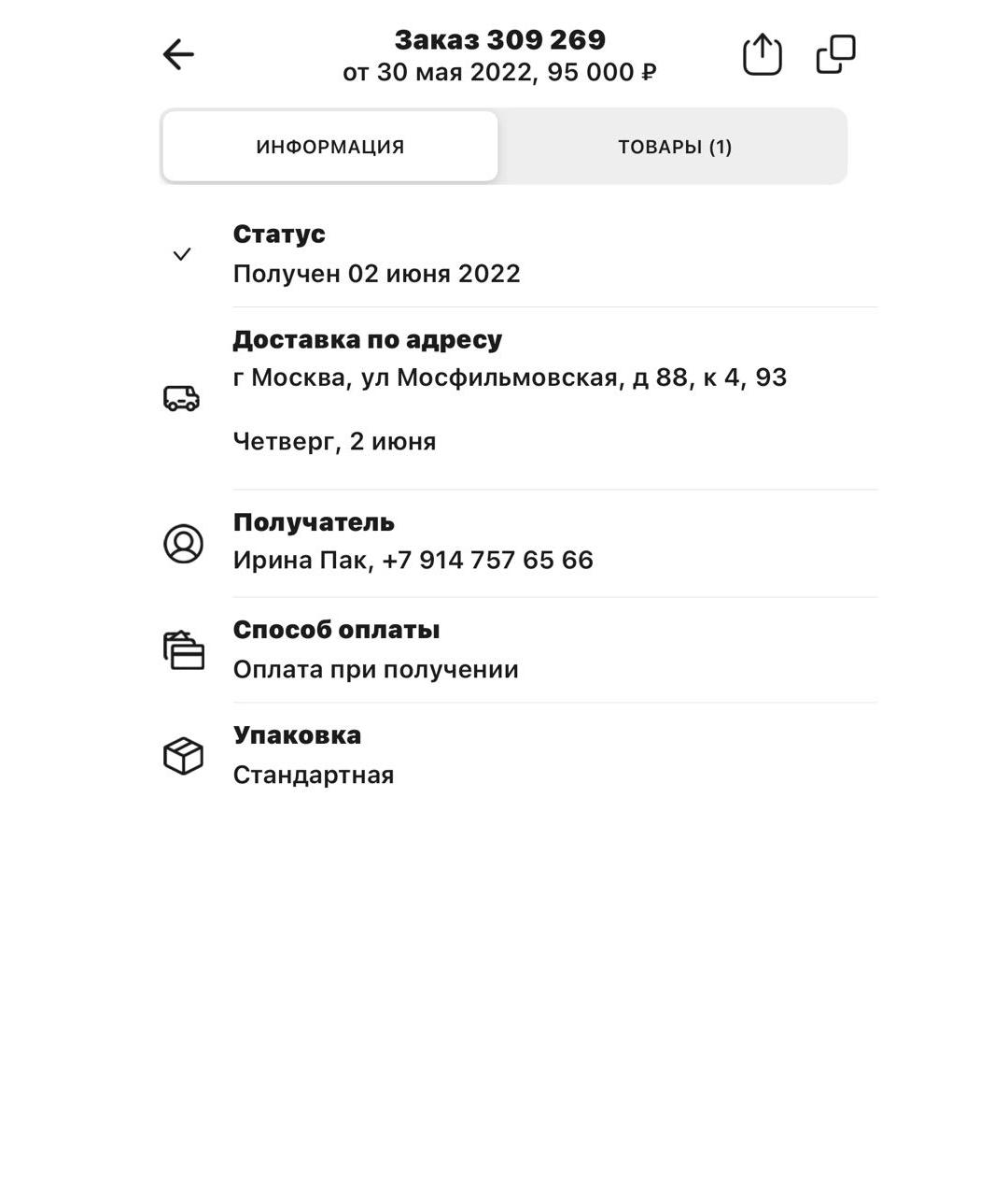 PRADA Белые кожаные кеды, фото 7