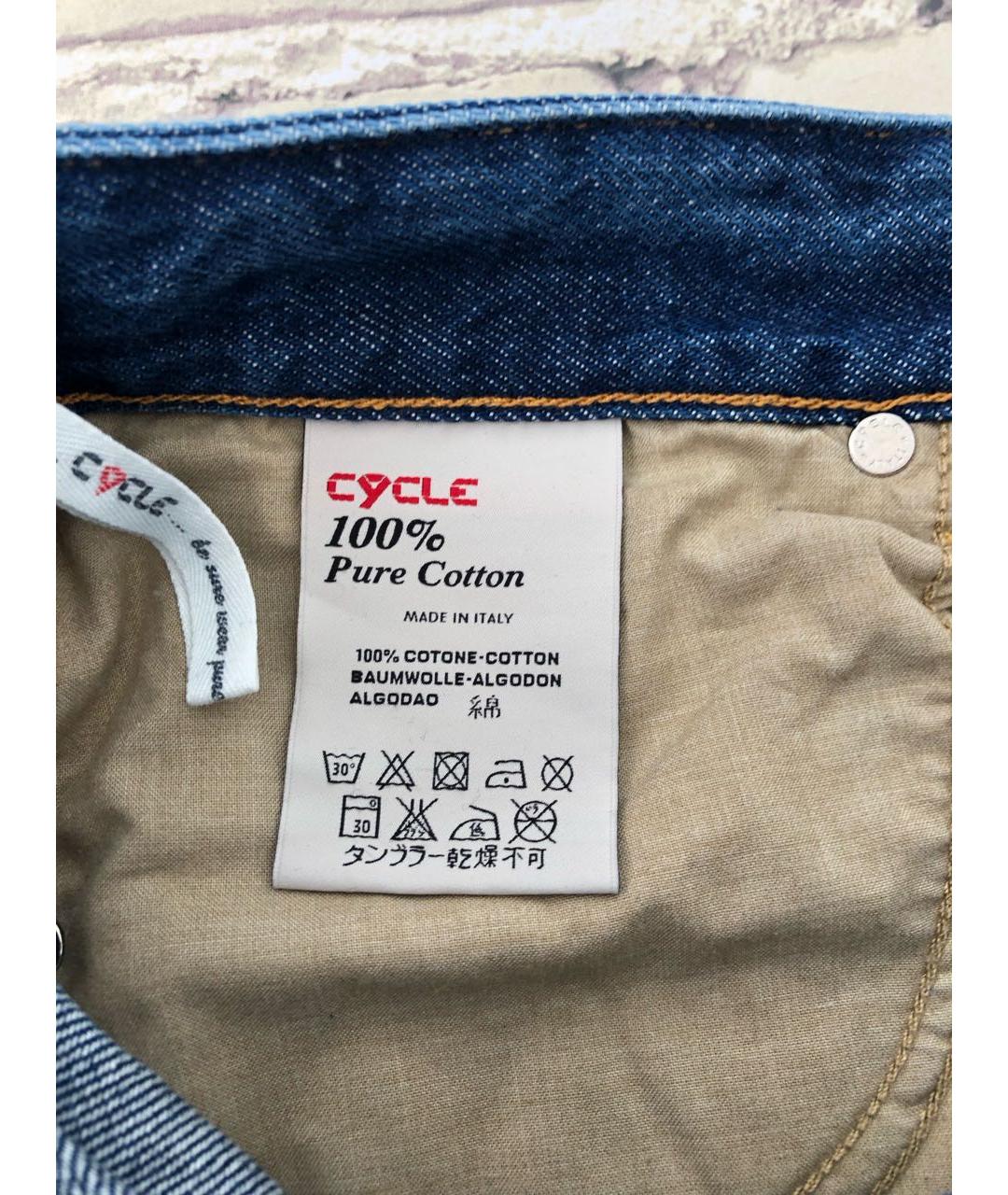 CYCLE Синие хлопковые прямые джинсы, фото 7